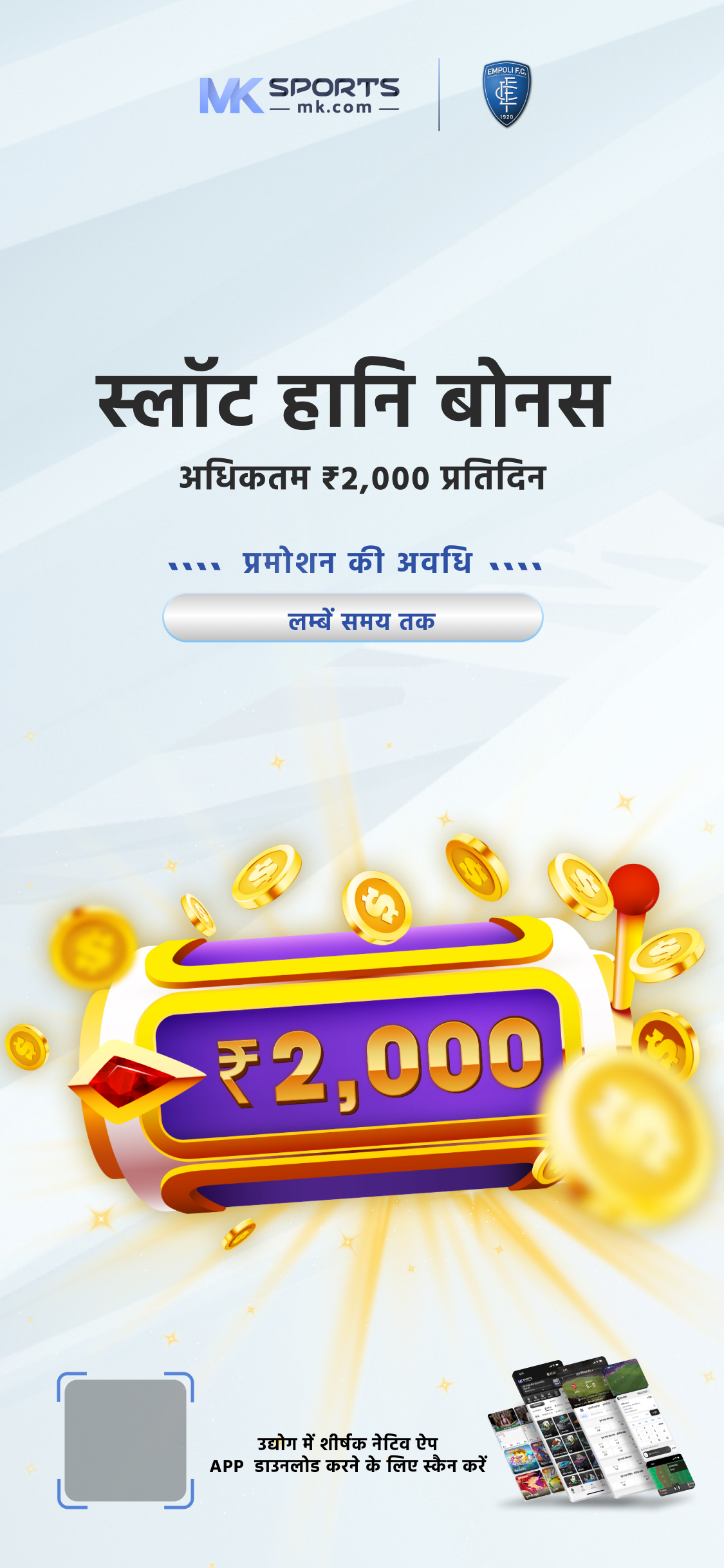 13 july 2024 lottery result