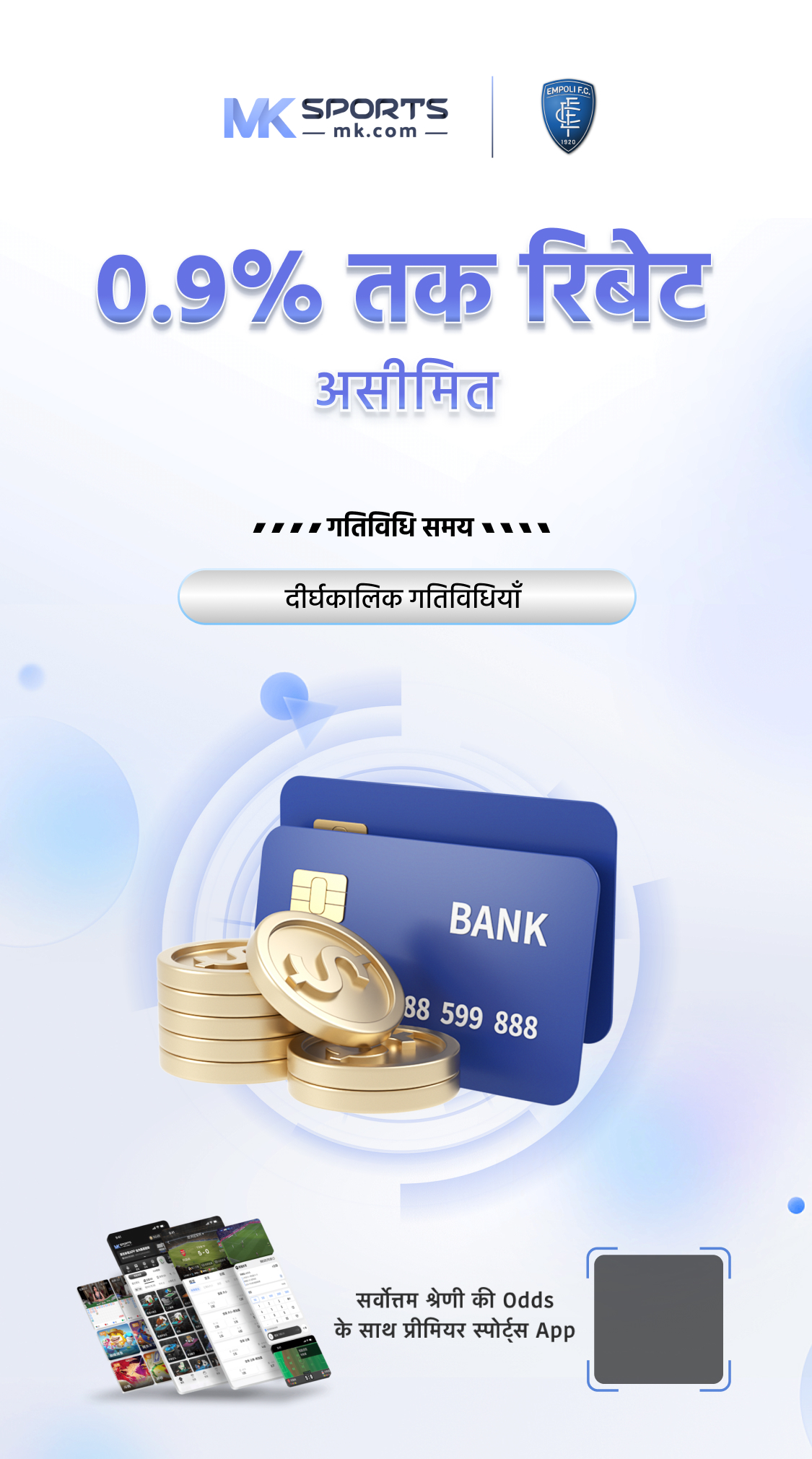 akshaya lottery ak660