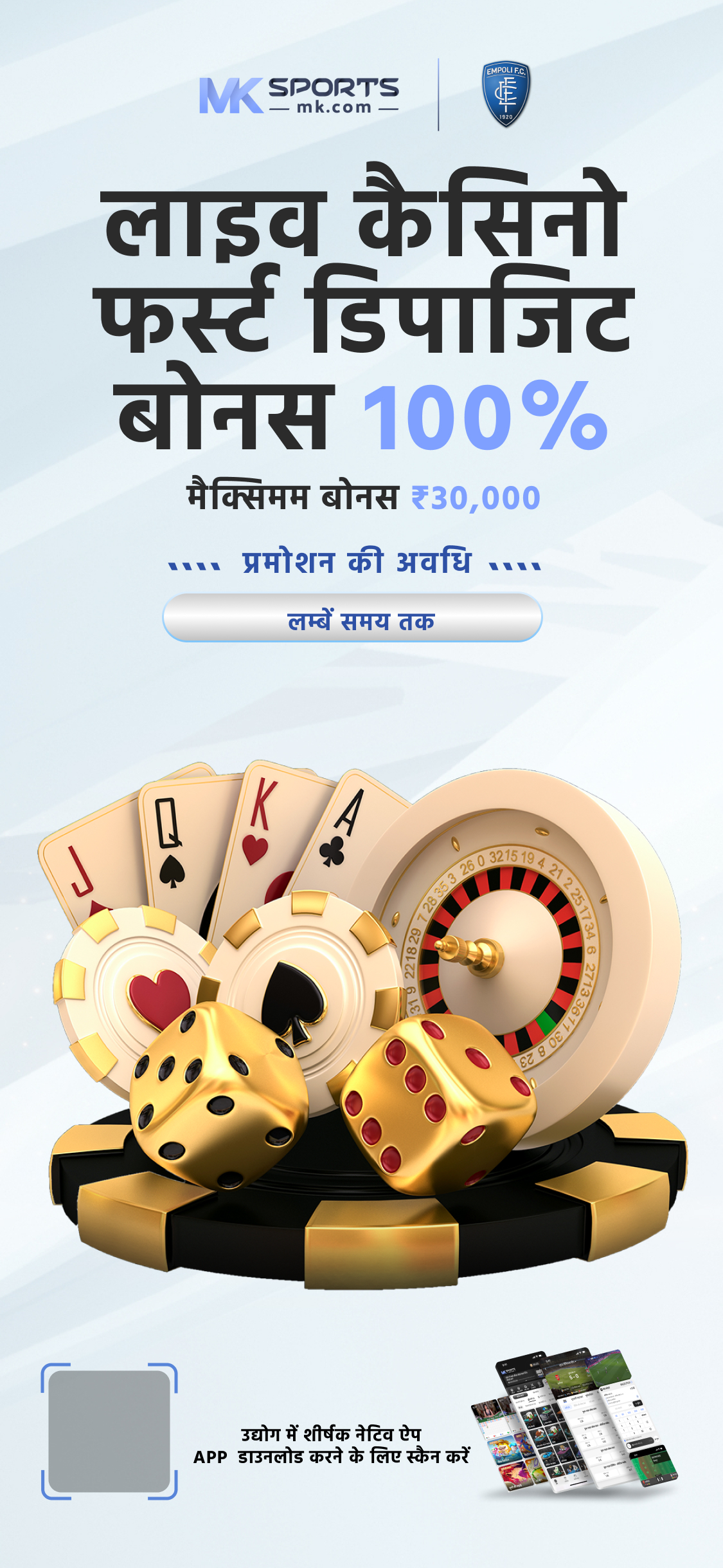 kuber matka coupon