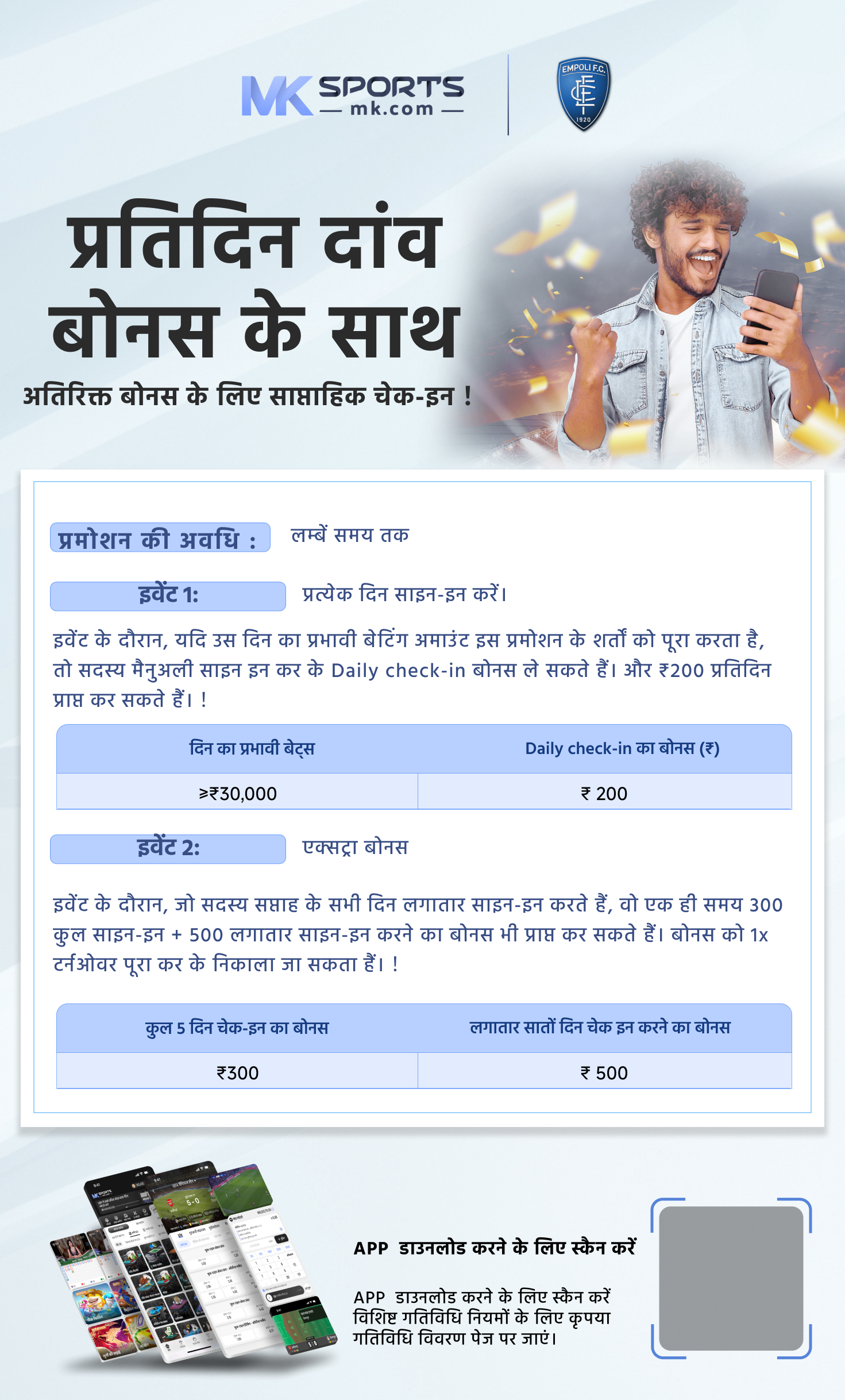 rohtak lottery sambad