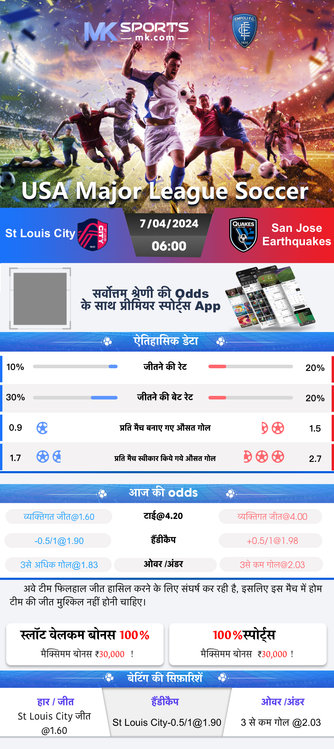 today football match kolkata live score